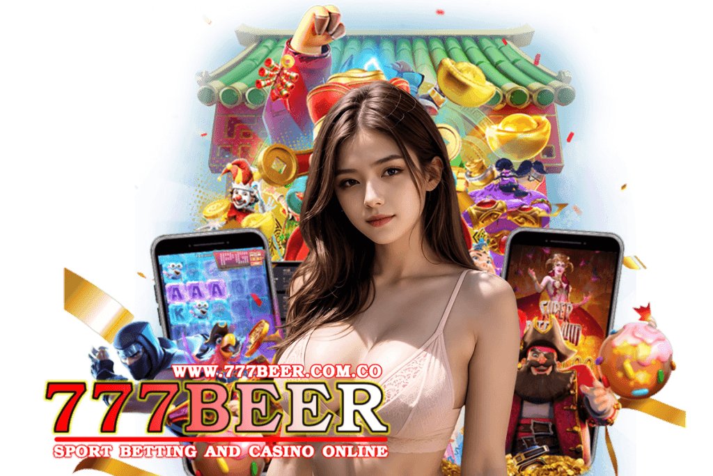 777beer สล็อต